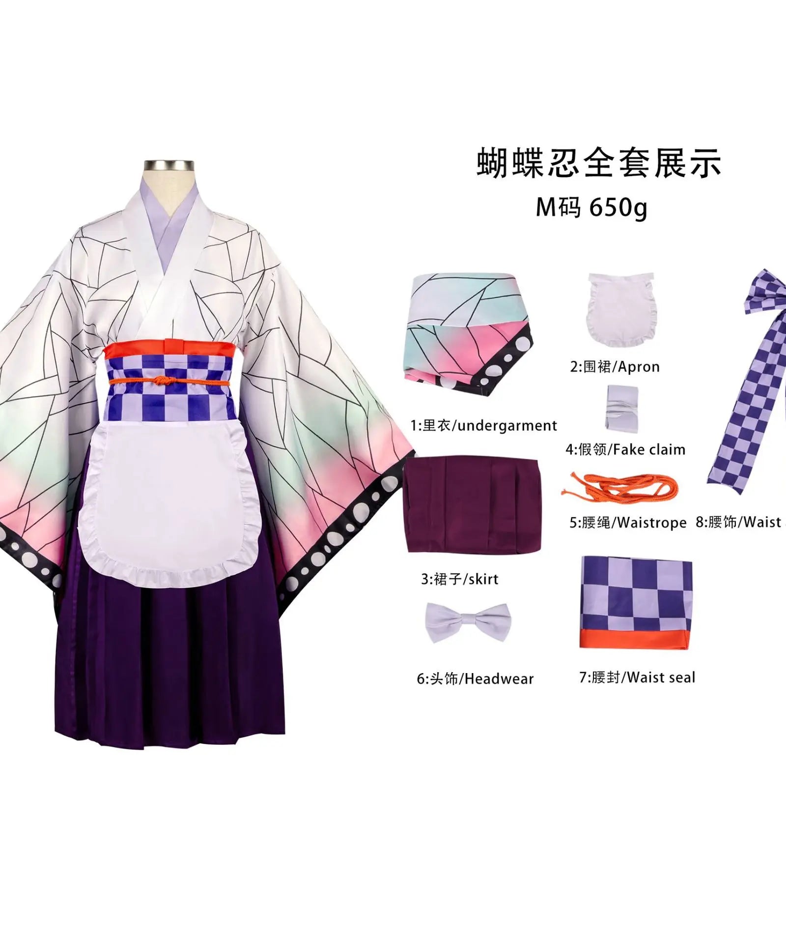 Demon Slayer Maid Dress Cosplay Kibutsuji Muzan Kamado Nezuko Kocho Shinobu Kanroji Mitsuri Style Lolita Fashion for Daily Wear