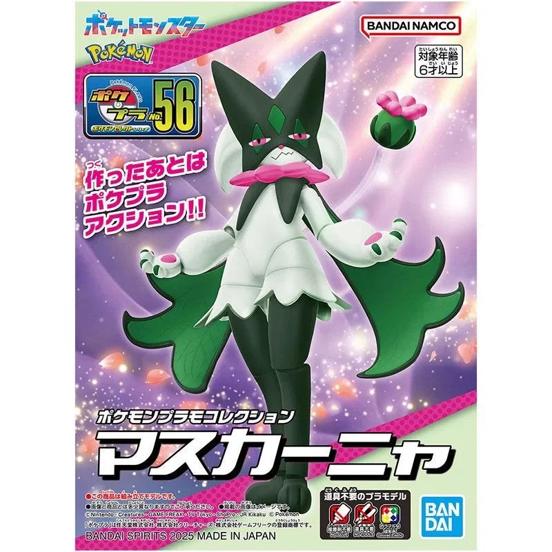 Original Bandai Meowscarada Pokémon Figure – Collectible Anime Model Toy