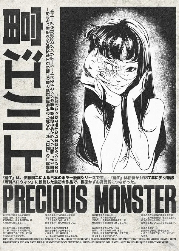 Popular Anime Posters Vagabond Jujutsu Kaisen Artwork Home Decor Minimalist Aesthetic Art Gift for Fan Canvas Painting