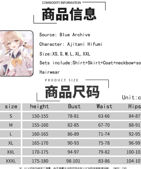 In Stock XS-2XL Blue Archive Ajitani Hifumi Cosplay Costume Wig Anime Game Project MX Uniform Halloween Party Outfits for Women