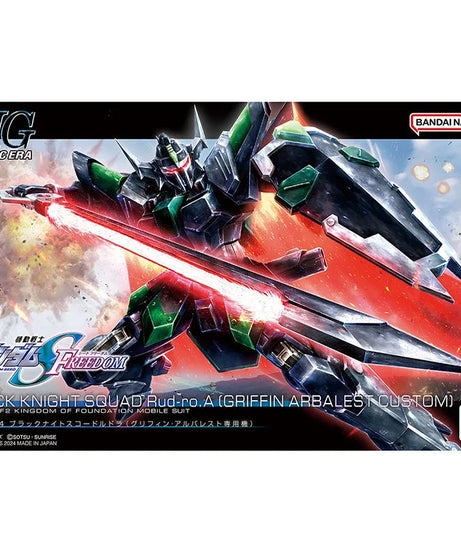 BLACK KNIGHT SQUAD Rud-ro.A [GRIFFIN ARBALEST CUSTOM] HG GUNDAM