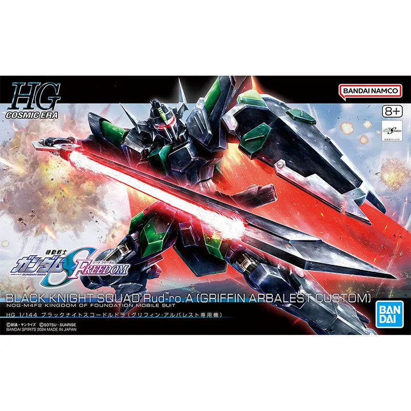 Gundam Rud-ro.A (Griffin Arbalest, HG) Model Kit 7