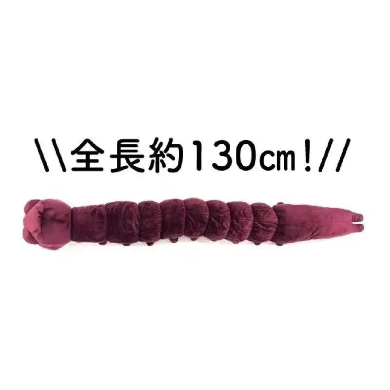 Jujutsu Kaisen Toji Fushiguro Cursed Spirit Plush – 130cm Worm Plush Doll 6