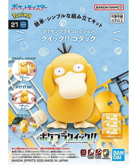 Genuine Banpresto Psyduck Figure – Official Pokémon PVC Model 90mm