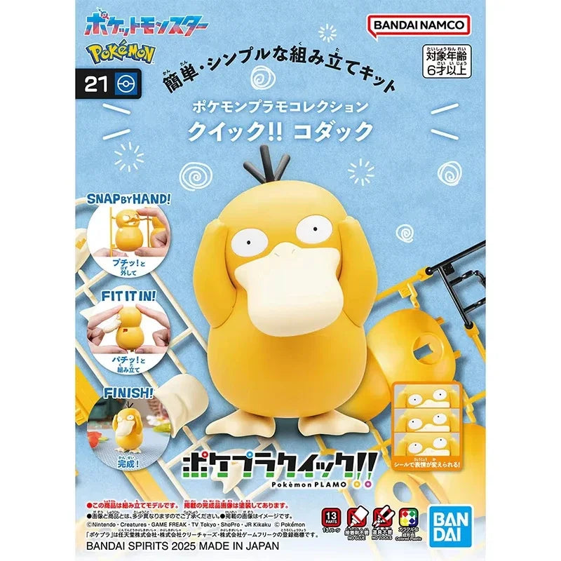Genuine Banpresto Psyduck Figure – Official Pokémon PVC Model 90mm