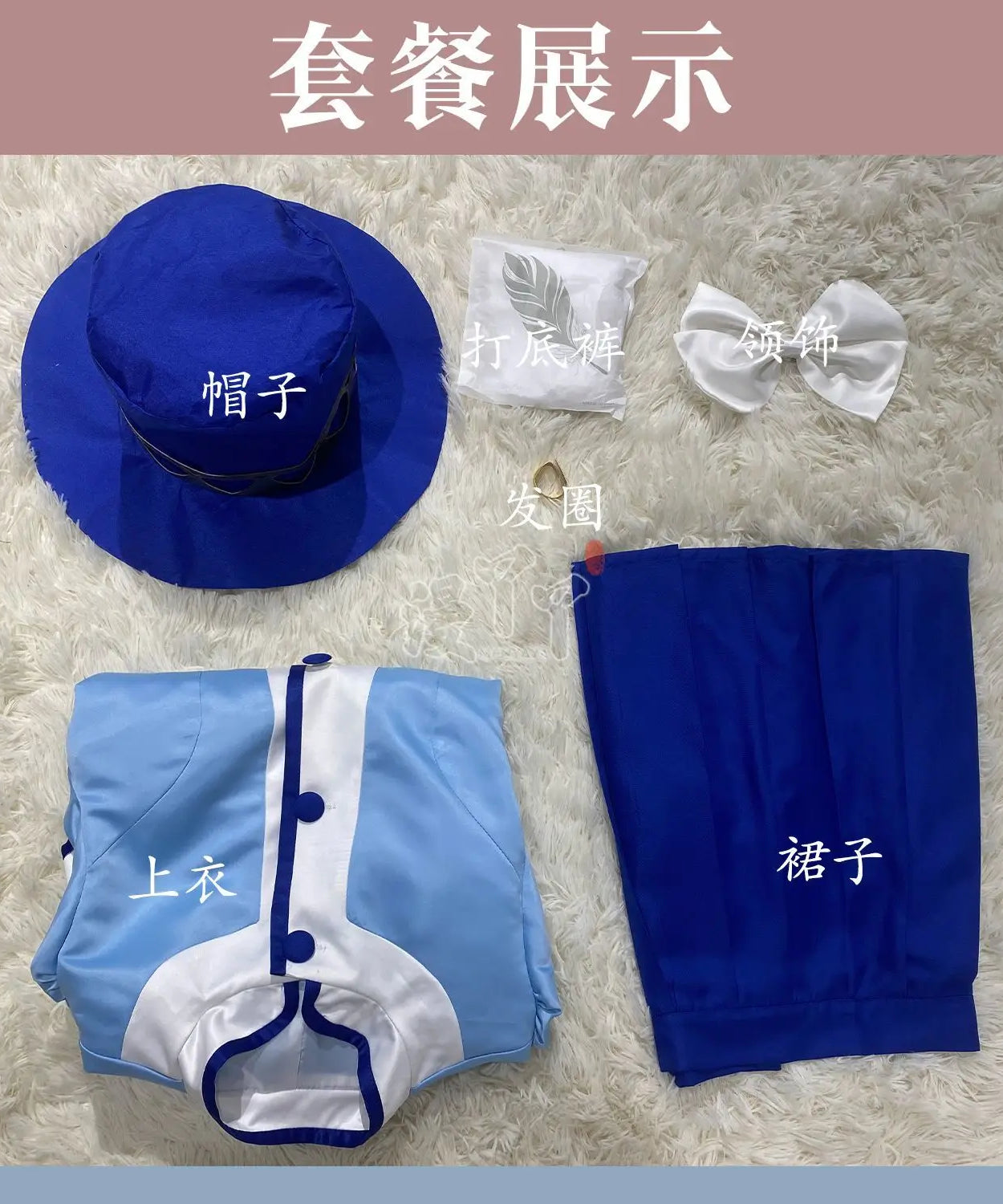 Anime Twin Princesses of the Wonder Planet Rein Fine Fain Cosplay Costume Sweet Dress Hat Tie JK Set Party Christmas Uniform
