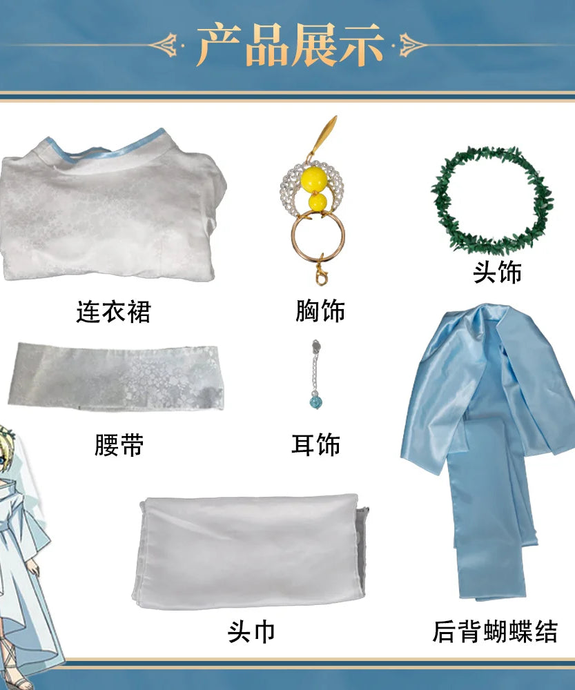 Anime Kamichama Karin Karin Cosplay Costume Jewelry Earrings Belt Halloween Party Cute Set for Men and Women