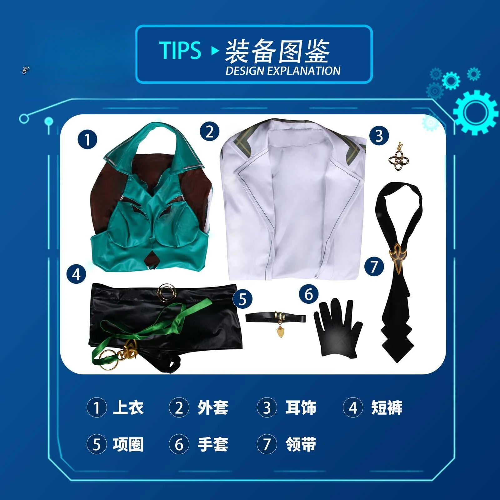 Mobius Honkai Impact 3 Cosplay Costume Halloween party handsome and fashionable men's and women's uniform sets and accessories