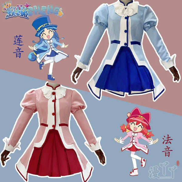 Fushigiboshi Twin Princesses Rein & Fine Cosplay Costume — Dress Set