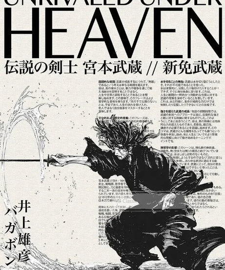 Popular Anime Posters Vagabond Jujutsu Kaisen Artwork Home Decor Minimalist Aesthetic Art Gift for Fan Canvas Painting