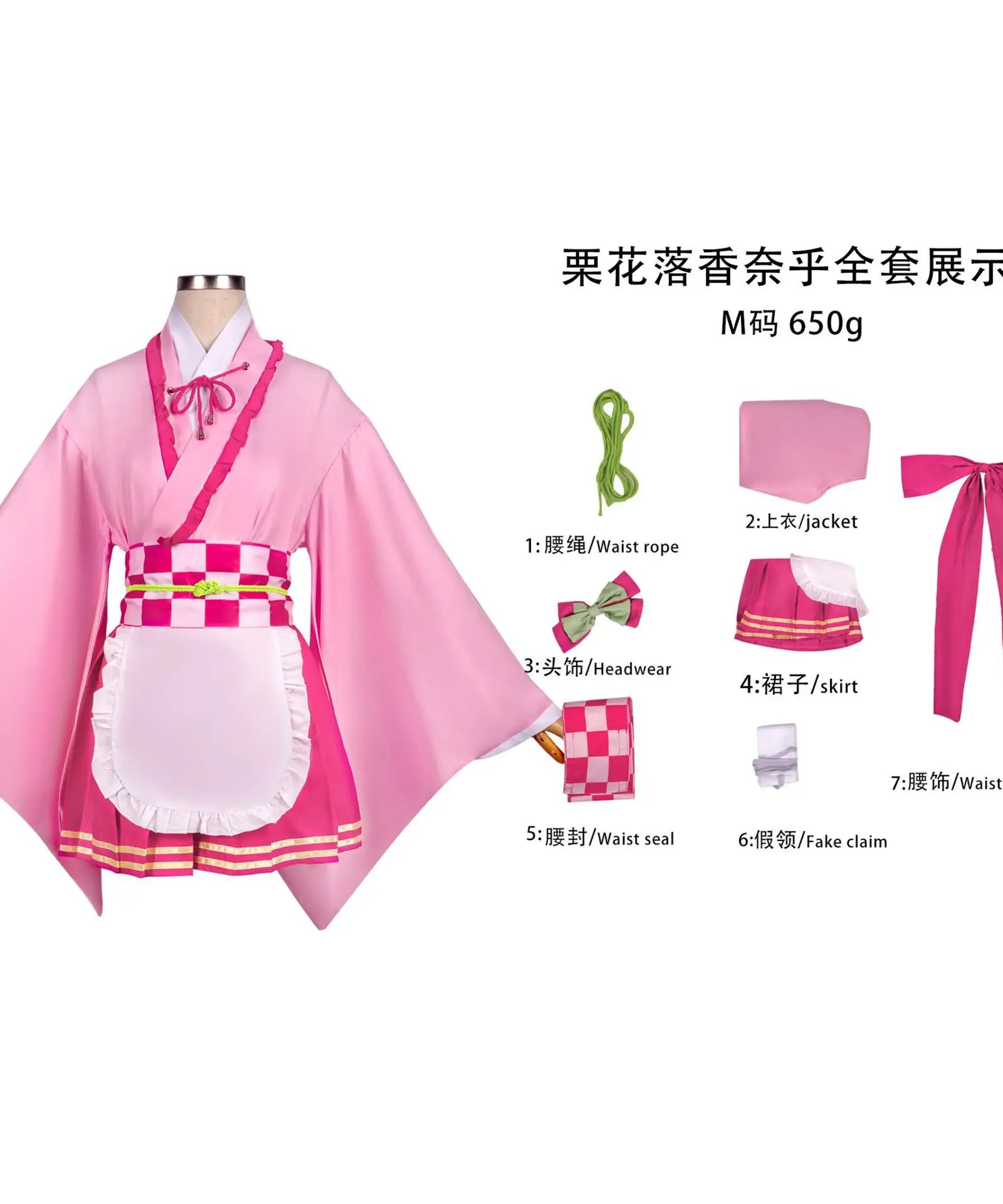 Demon Slayer Maid Dress Cosplay Kibutsuji Muzan Kamado Nezuko Kocho Shinobu Kanroji Mitsuri Style Lolita Fashion for Daily Wear