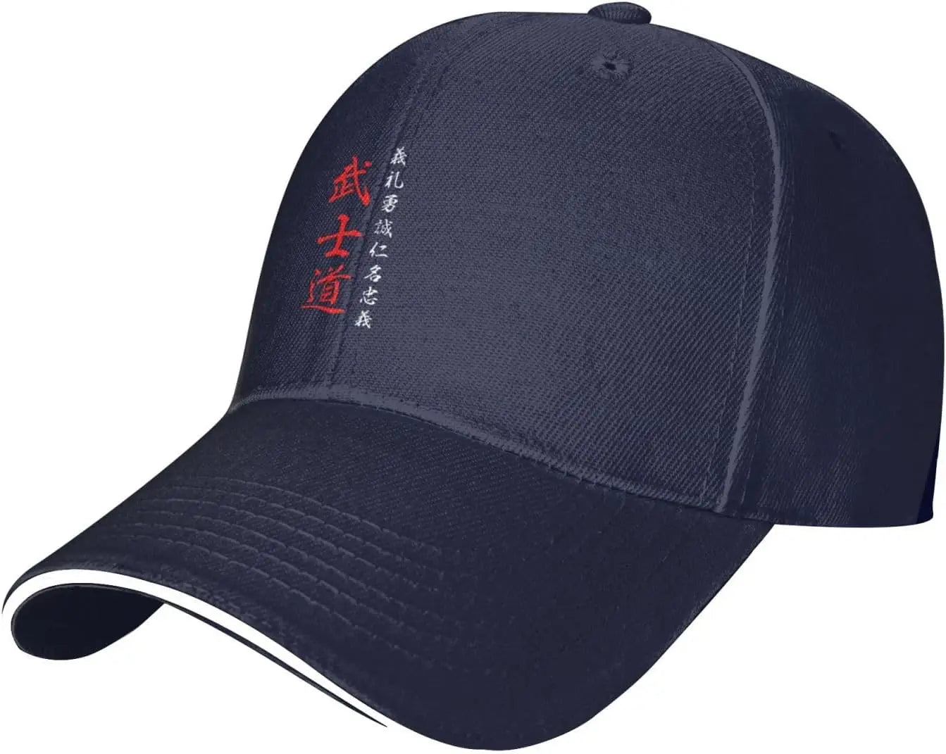 Kanji Samurai Bushido Hat Adult Unisex Adjustable Baseball Cap for Men Women