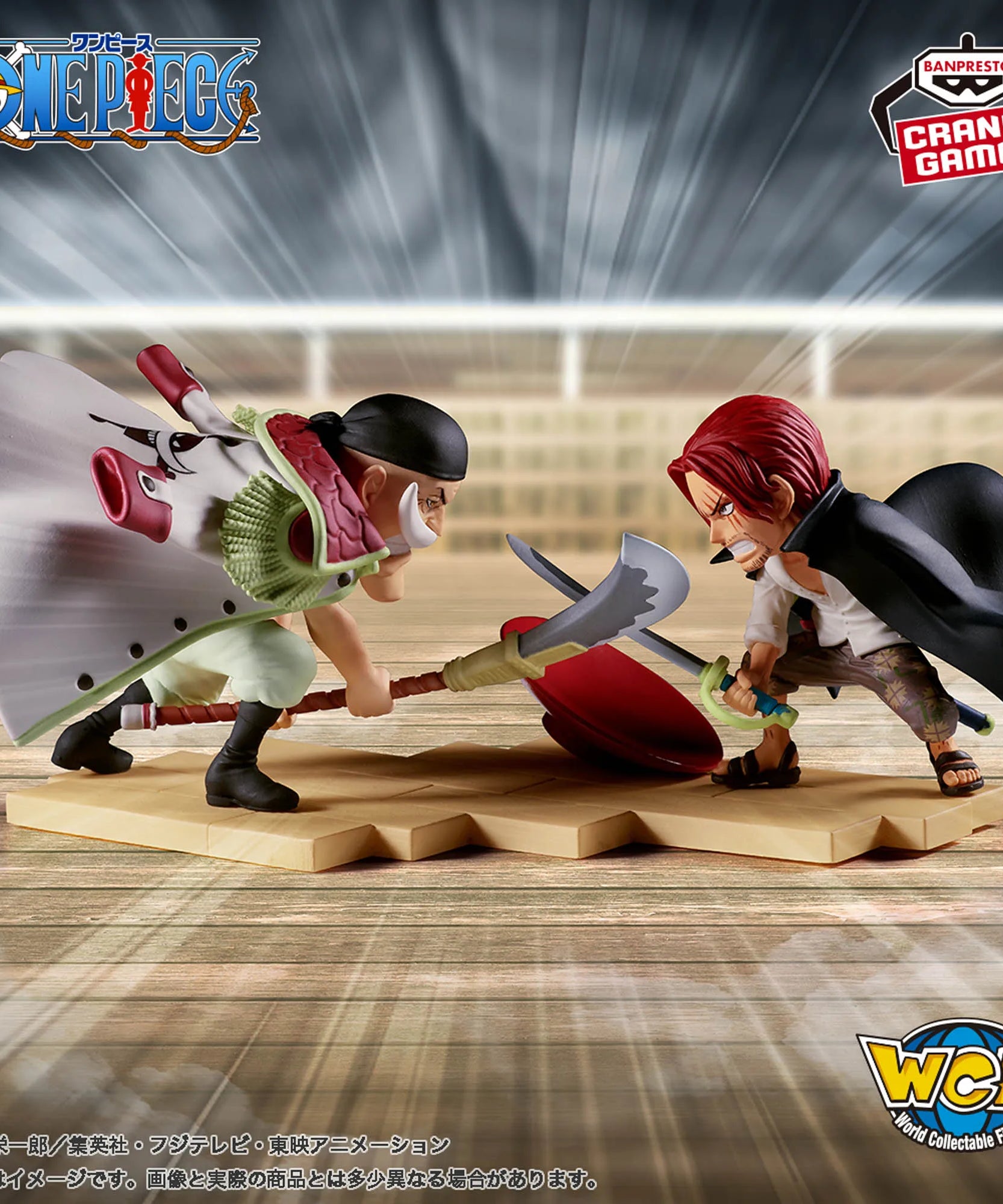 10cm One Piece WCF Storyline Edward Newgate VS Shanks Anime Action Figure Model Toys Gift for Birthday