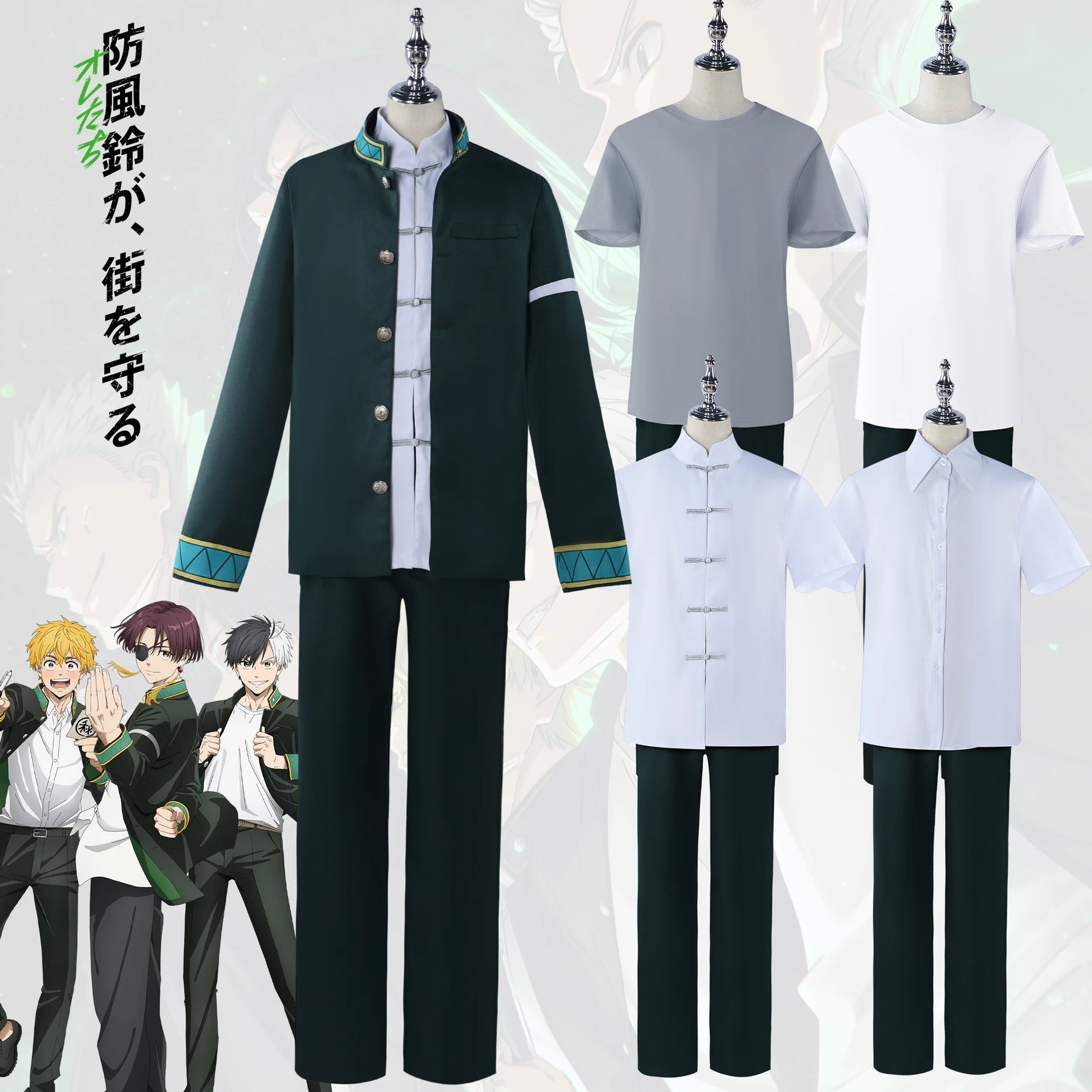 Wind Breaker Furin High School Cosplay Costume - Haruka, Sakura, Akihiko, Kyotaro