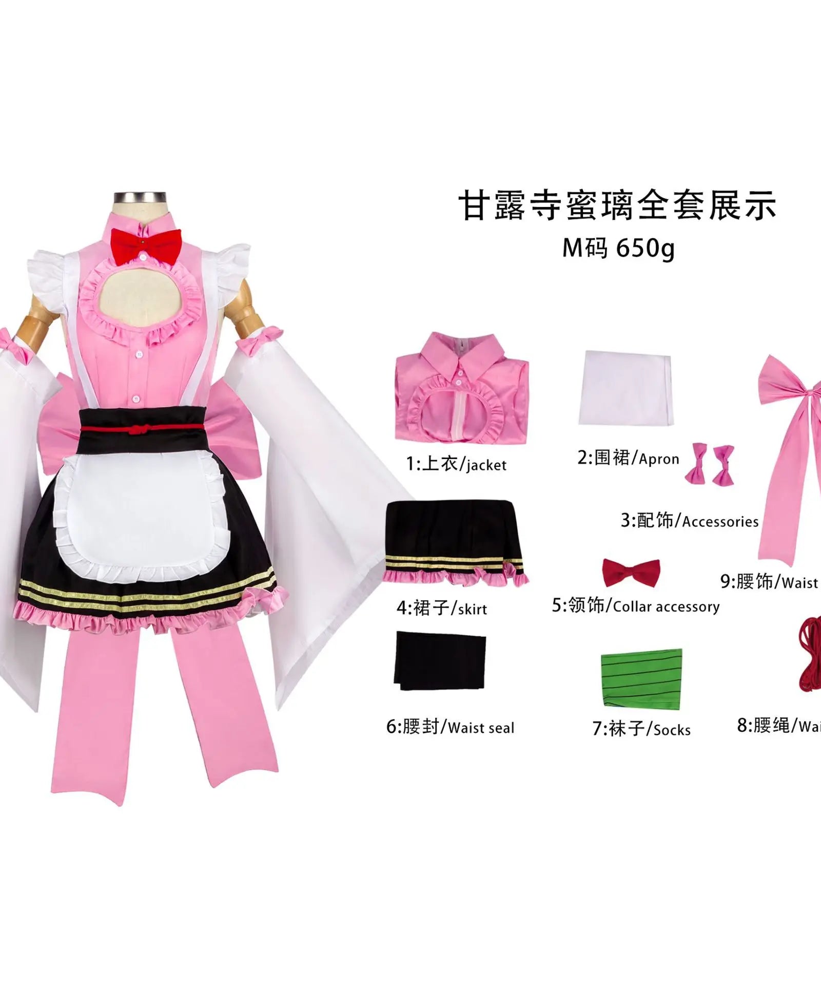 Demon Slayer Maid Dress Cosplay Kibutsuji Muzan Kamado Nezuko Kocho Shinobu Kanroji Mitsuri Style Lolita Fashion for Daily Wear