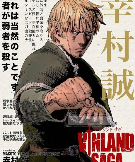 Popular Anime Posters Vagabond Jujutsu Kaisen Artwork Home Decor Minimalist Aesthetic Art Gift for Fan Canvas Painting