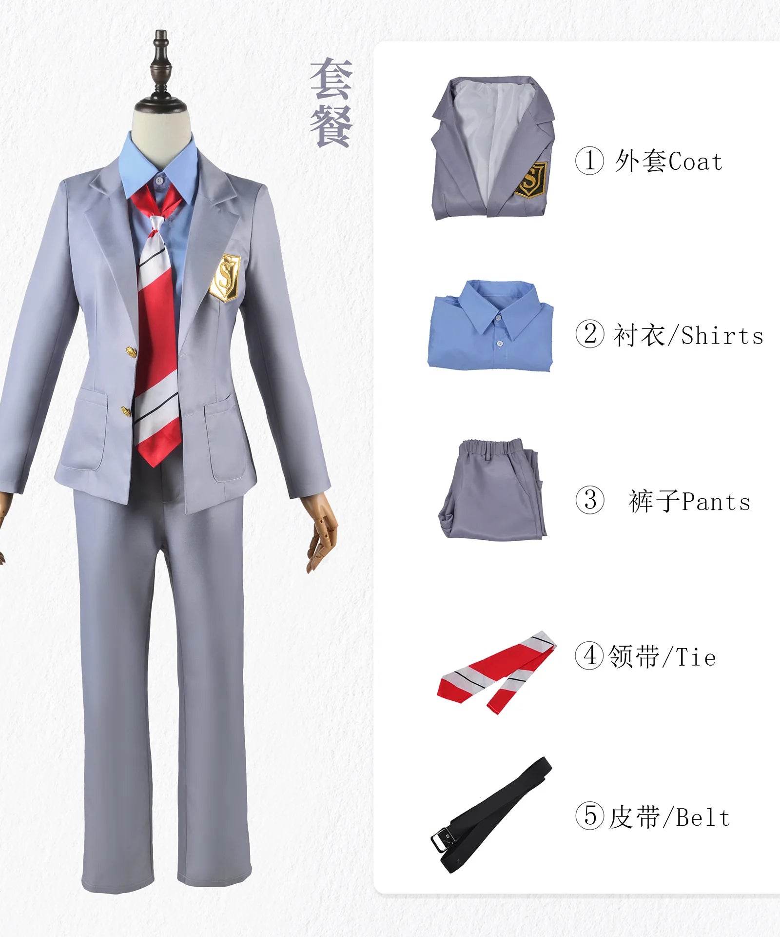 Anime Your Lie in April Miyazono Kaori Cosplay Costumes Arima Kousei Synthetic Wigs Pants Coat Jacket Skirt School Uniform Girls