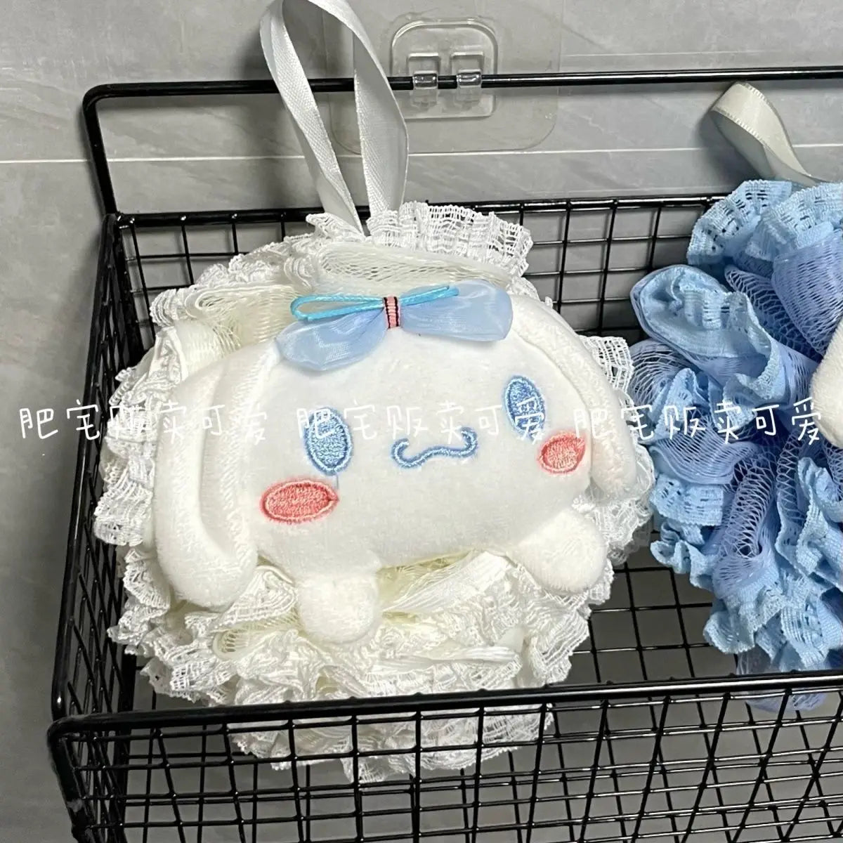Sanrio Jade Dog Large Bath Ball Lace Cute Girl Bath Bubble Ball Back Rubbing Bath Artifact