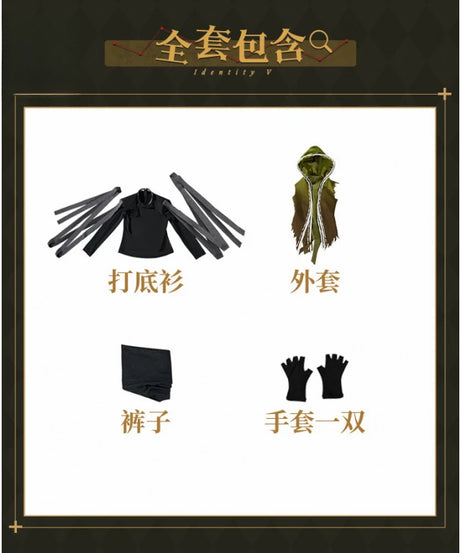 Game Identity Ⅴ Naib Subedar Mercenary Cosplay Costume Halloween Carnival Men's and Women's Casual Hooded Uniform New Suit