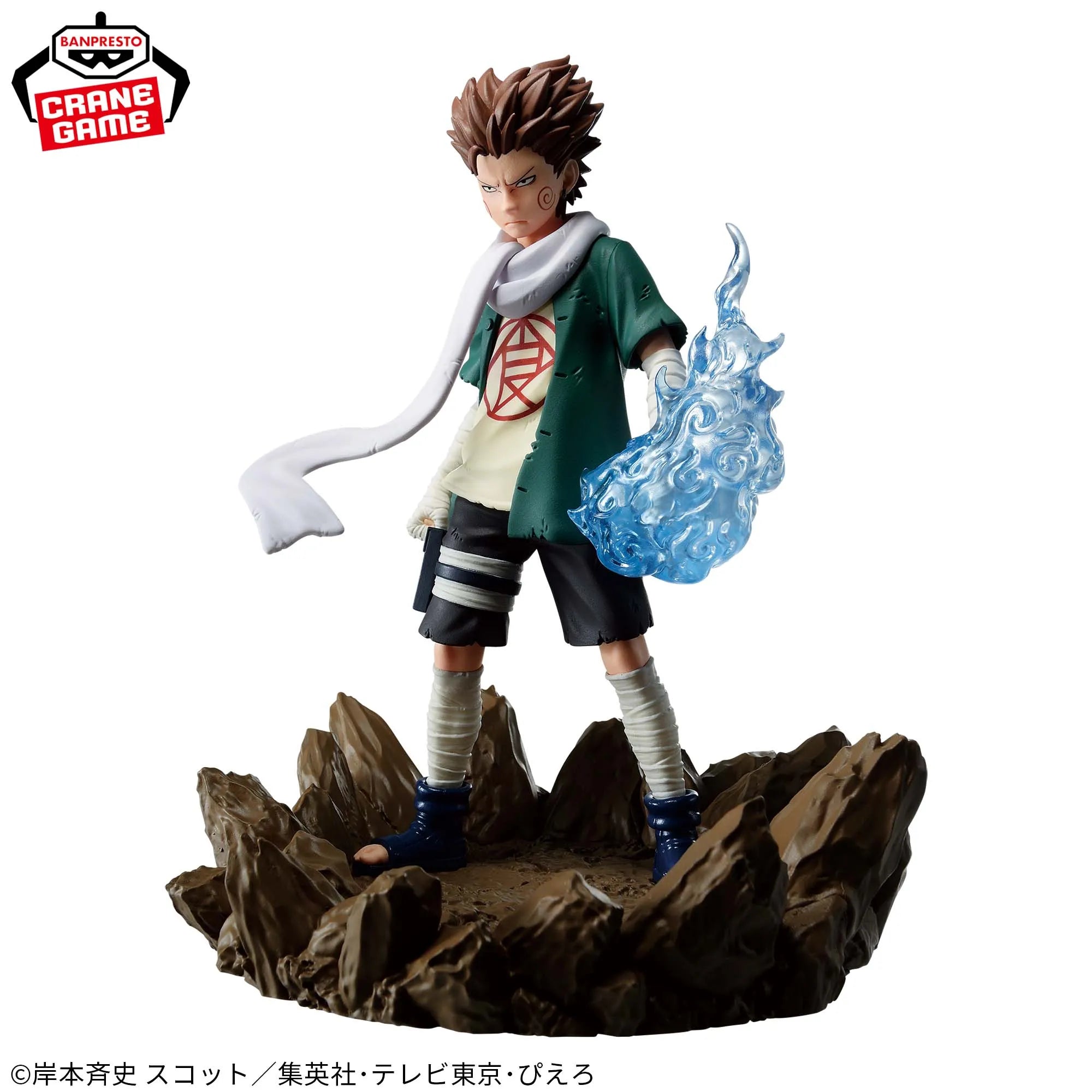 NARUTO Anime Akimichi Chōji Memorable Saga Action Figures Model Figuarts Brithday Decoration 12cm Toys