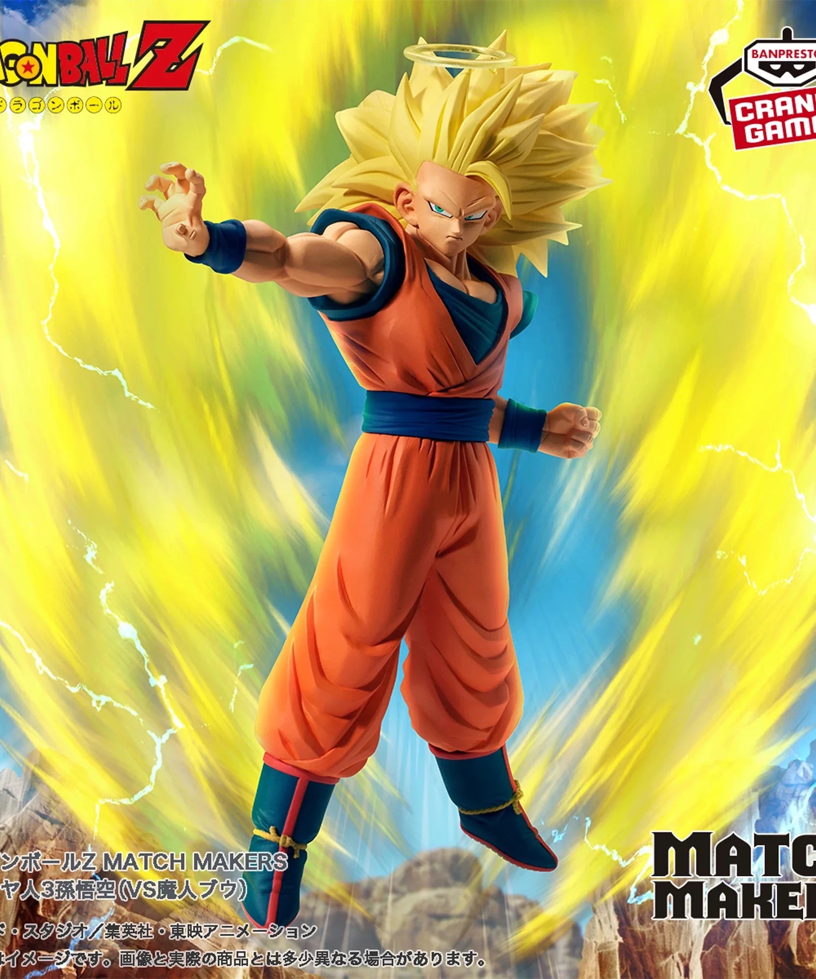 Dragon Ball Super Saiyan Son Goku Great War Majin Buu Anime Action Figure Model Toys
