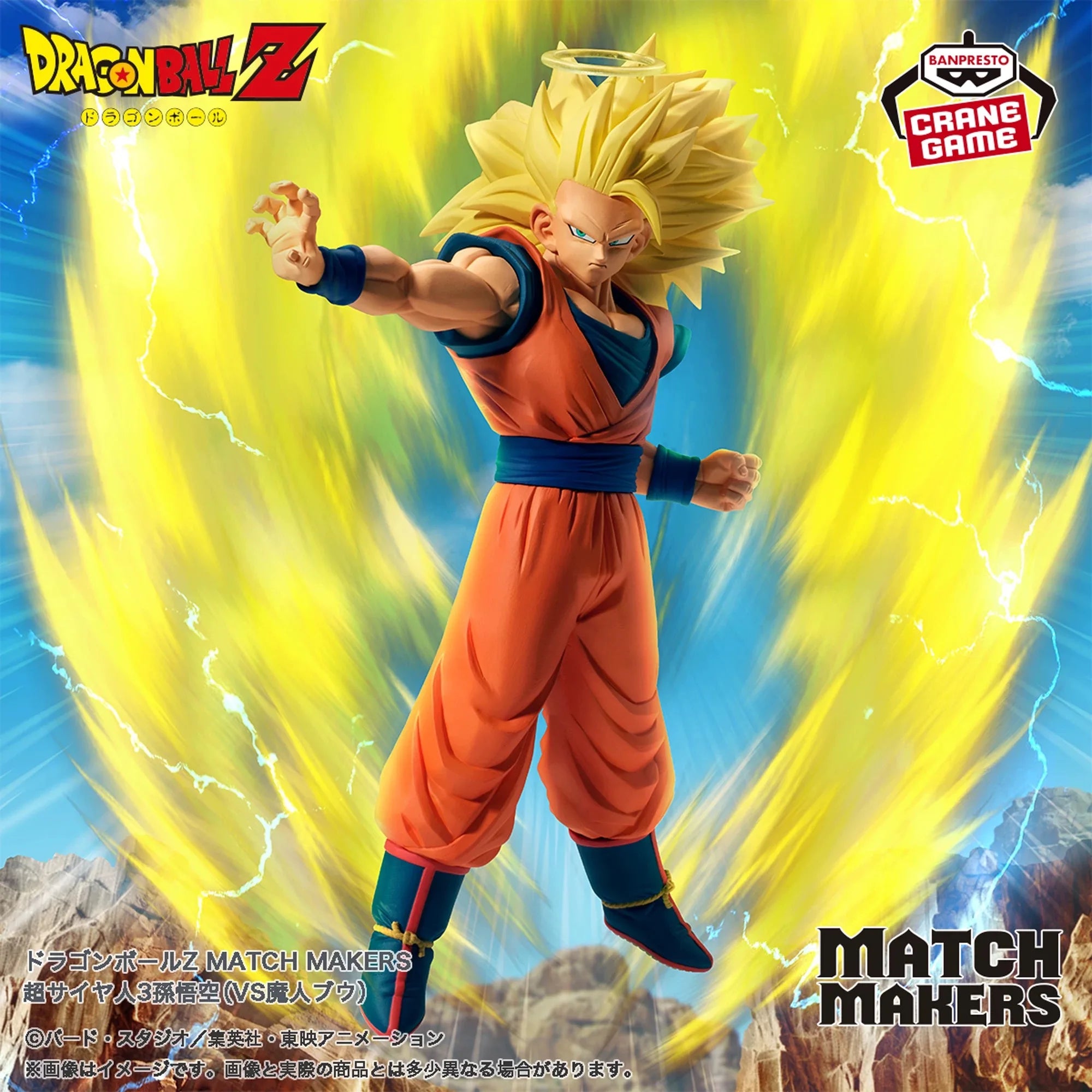 Dragon Ball Super Saiyan Son Goku Great War Majin Buu Anime Action Figure Model Toys