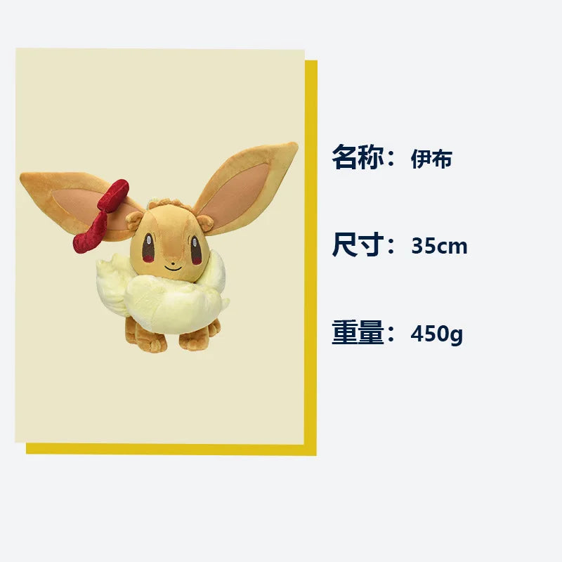 35cm Cute Pokemon standing posture Super Mega Eevee Plush Doll Pillow Decoration Birthday Gift Toy