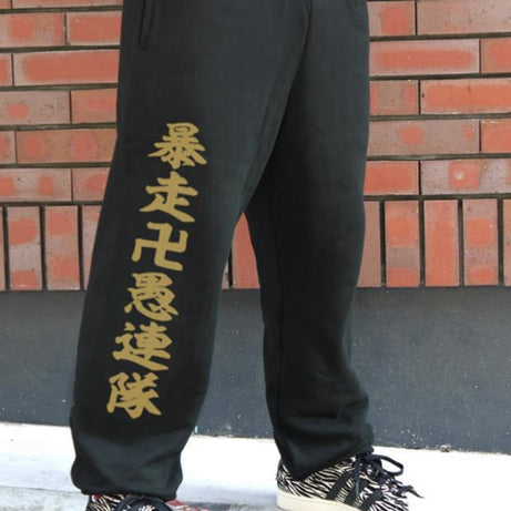 Best Tokyo Revengers Mikey Draken Anime Pants